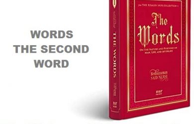 THE SECOND WORD